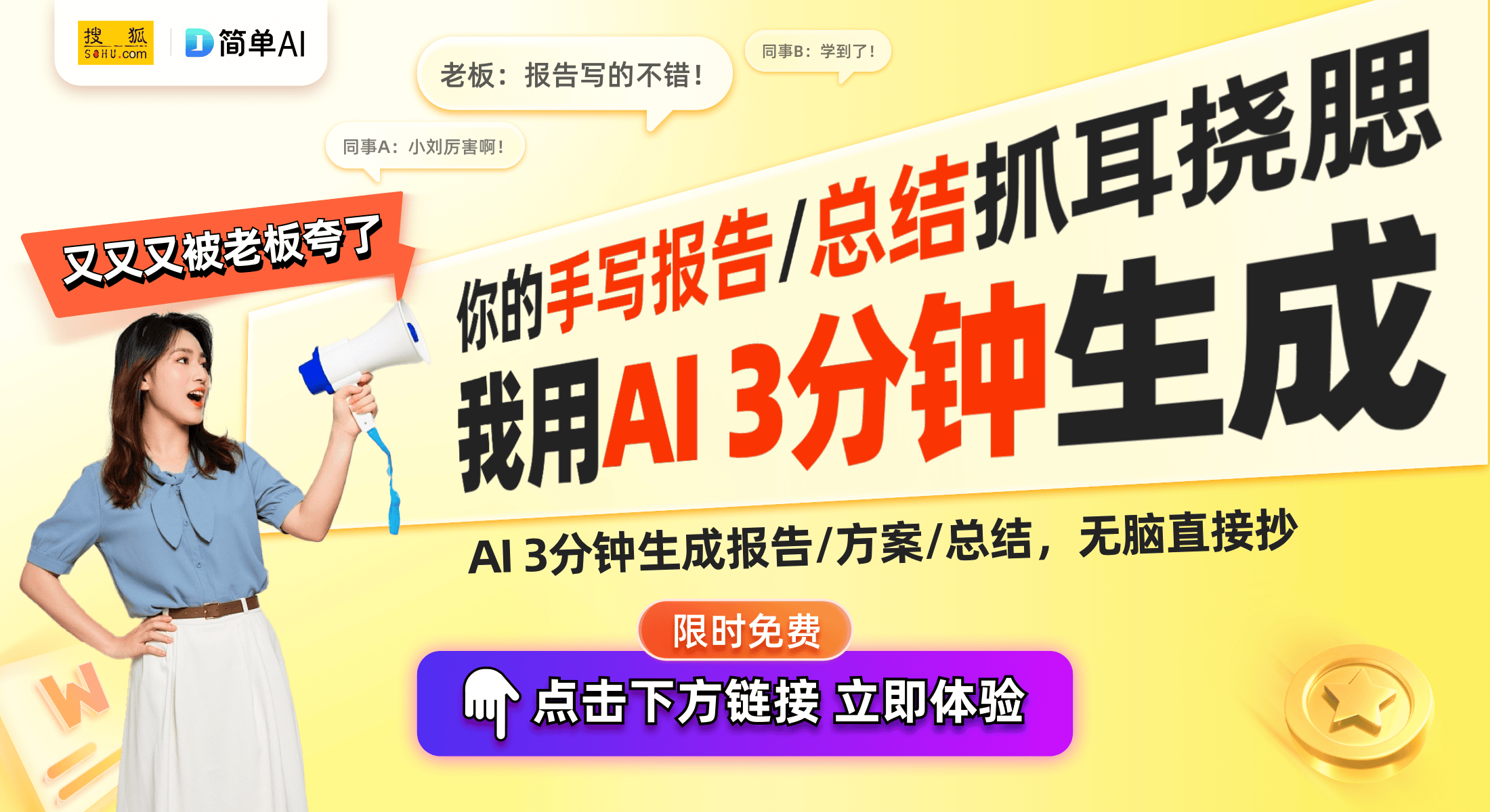 OC电脑一体机让办公更省心凯发K8冬季节能新选择：A(图1)