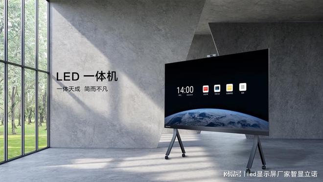 备：5大理由让你立刻拥有这款一体机凯发k8娱乐唯一不容错过的会议必(图3)