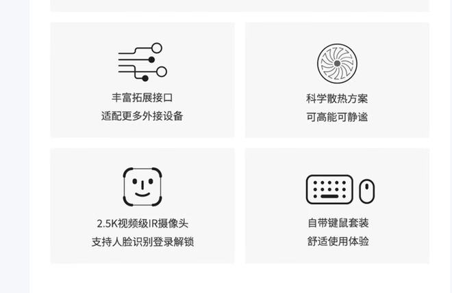 元气版震撼发布：AI赋能25K可旋转显示屏k8凯发一触即发联想Yoga 27 AI(图3)