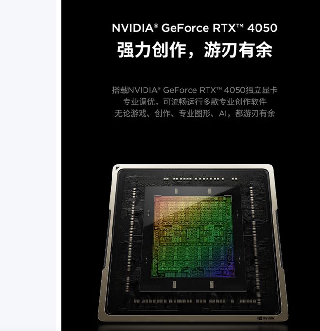 元气版震撼发布：AI赋能25K可旋转显示屏k8凯发一触即发联想Yoga 27 AI(图9)
