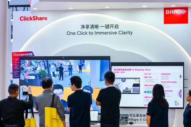 裁扬·范豪特：可立享革新混合会议体验凯发k8网站专访巴可会议体验执行副总(图6)
