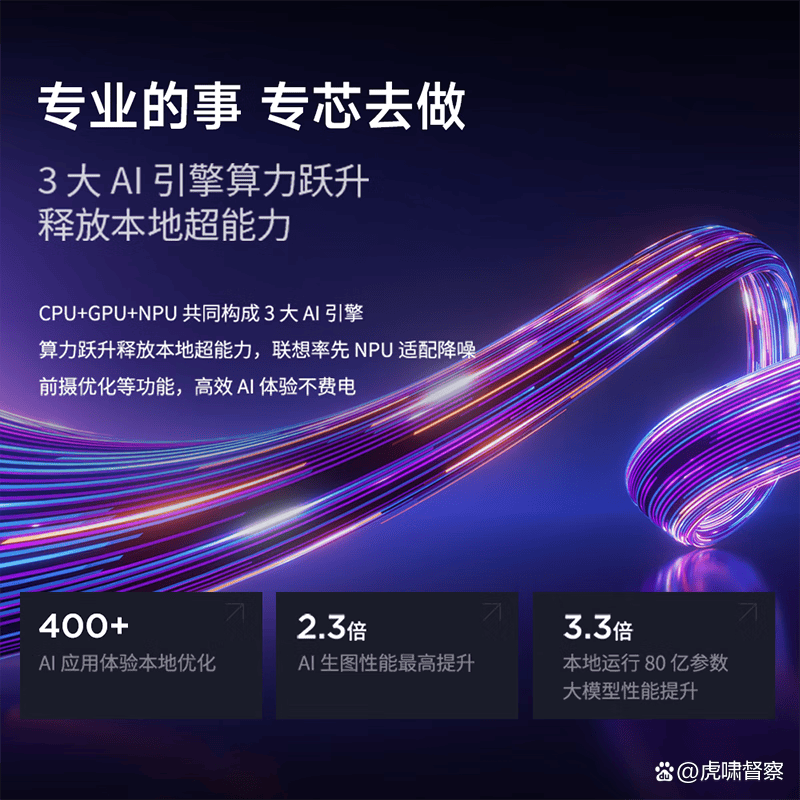 25年最值得入手的三大品牌深度评测凯发K8一体机选购终极指南：20(图3)