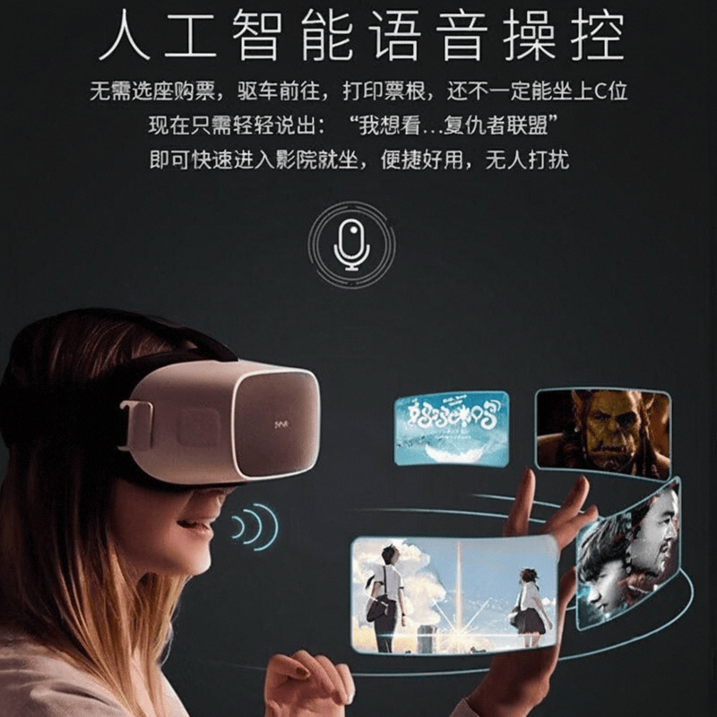 一体机品牌：引领虚拟现实体验的创新之选凯发k8国际厅登录十大公认最好的VR(图2)