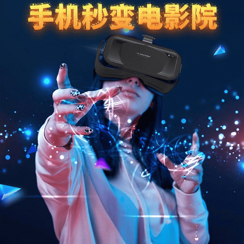 一体机品牌：引领虚拟现实体验的创新之选凯发k8国际厅登录十大公认最好的VR(图4)