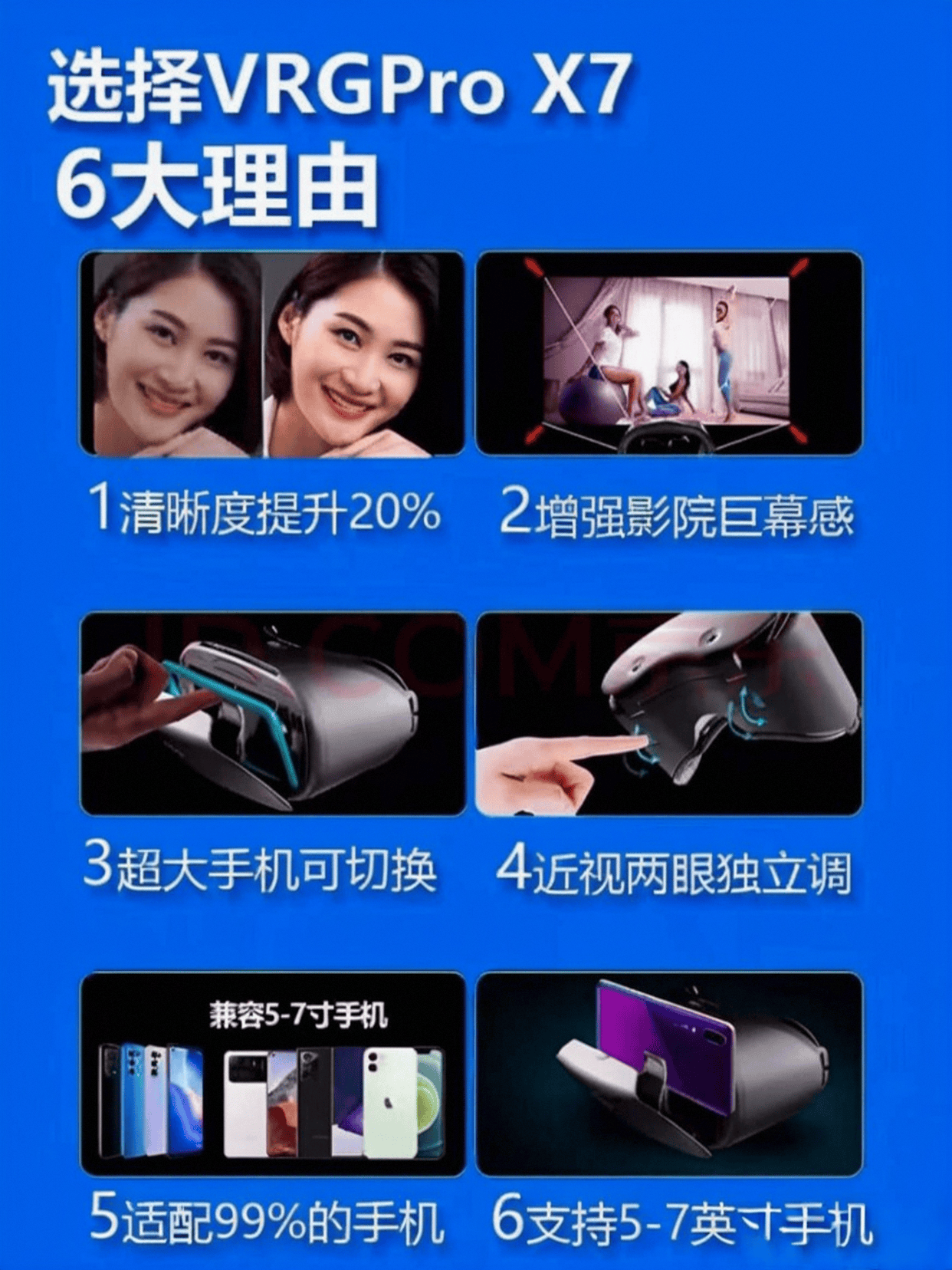 一体机品牌：引领虚拟现实体验的创新之选凯发k8国际厅登录十大公认最好的VR(图5)