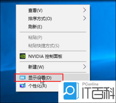 电脑多屏显示设置方法【详解】凯发K8电脑双显示屏如何设置(图2)