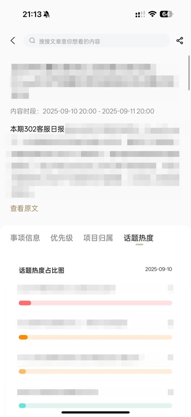 个总统「同款」手提箱只需6万8凯发k8国际每个CEO都需要一(图3) 个总统「同款」手提箱只需6万8凯发k8国际每个CEO都需要一(图3)
