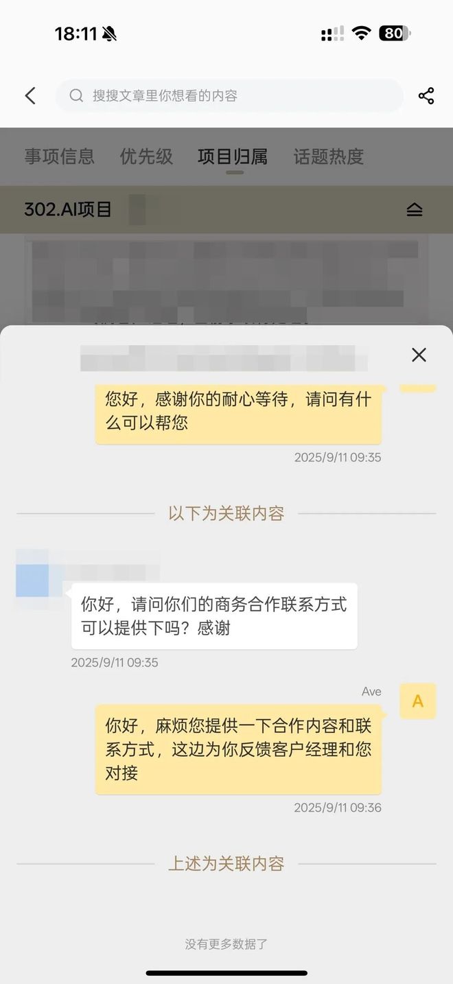 个总统「同款」手提箱只需6万8凯发k8国际每个CEO都需要一(图9) 个总统「同款」手提箱只需6万8凯发k8国际每个CEO都需要一(图9)