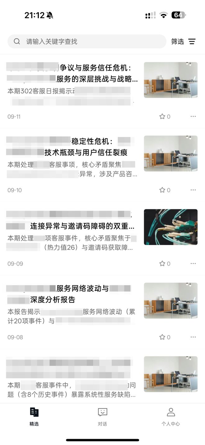 个总统「同款」手提箱只需6万8凯发k8国际每个CEO都需要一(图8)