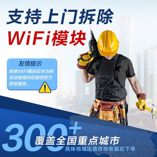 会议平板电视一体机引领智能协作新潮流！凯发k8登录vip现代办公新宠：华为