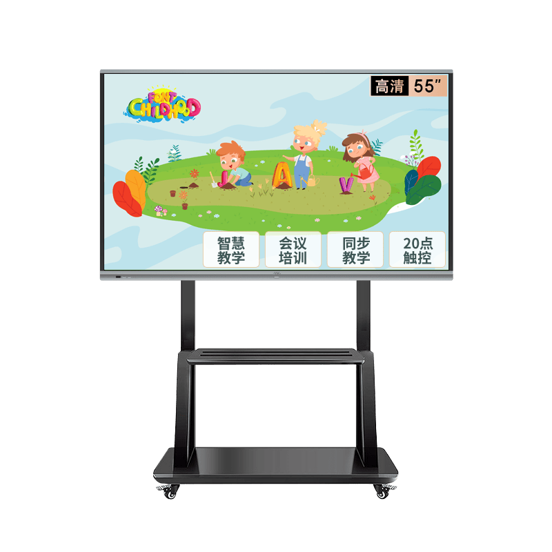 想选择：两款多媒体教学一体机推荐！K8凯发国际提升教育与会议效率的理(图2)