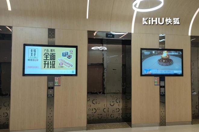 控一体机｜KIHU快狐凯发k8国际65寸