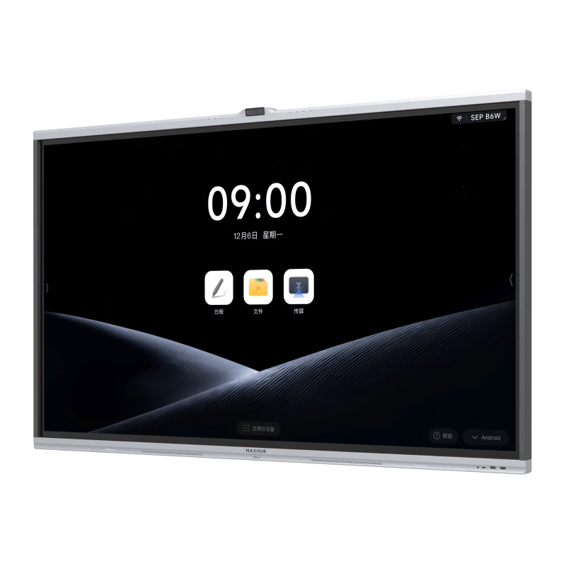 升办公效率的必备神器65寸触控屏让会议更高效！k8凯发国际M