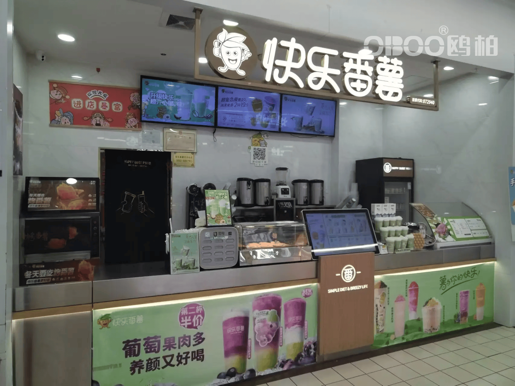 化信息发布屏有实力2026年市场发展趋势凯发k8国际娱乐首选OBOO鸥柏丨无纸(图1)