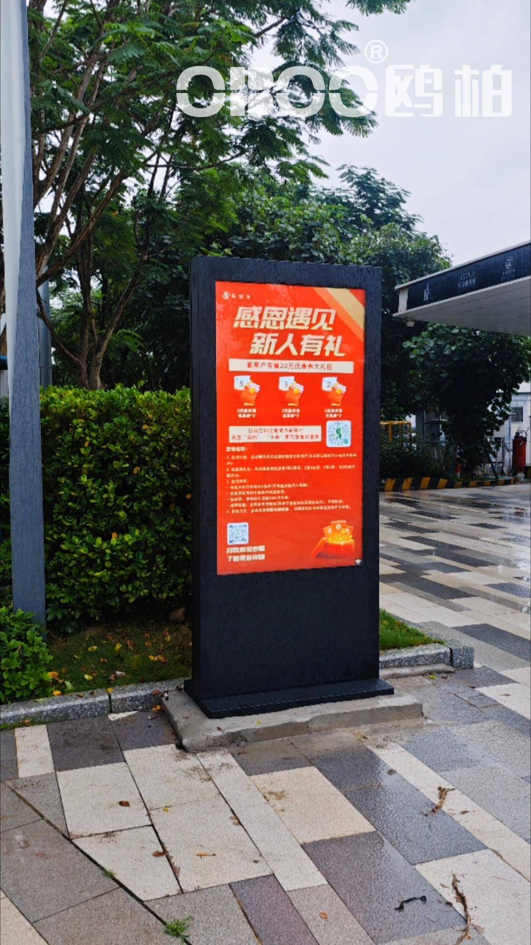 化信息发布屏有实力2026年市场发展趋势凯发k8国际娱乐首选OBOO鸥柏丨无纸(图4)