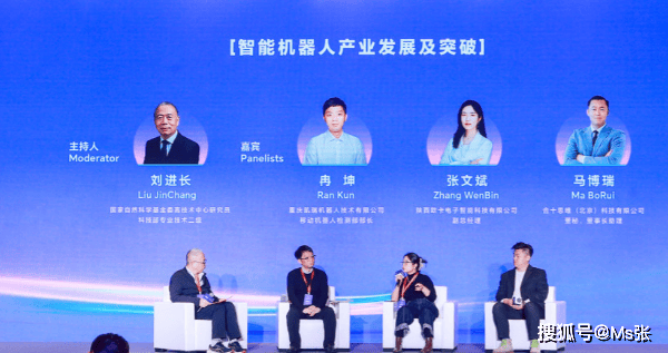 五年人工智能产业发展的十大趋势性机会K8凯发集团2026~2030未来(图2) 五年人工智能产业发展的十大趋势性机会K8凯发集团2026~2030未来(图2)