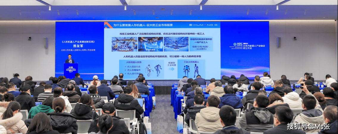 五年人工智能产业发展的十大趋势性机会K8凯发集团2026~2030未来(图14) 五年人工智能产业发展的十大趋势性机会K8凯发集团2026~2030未来(图14)