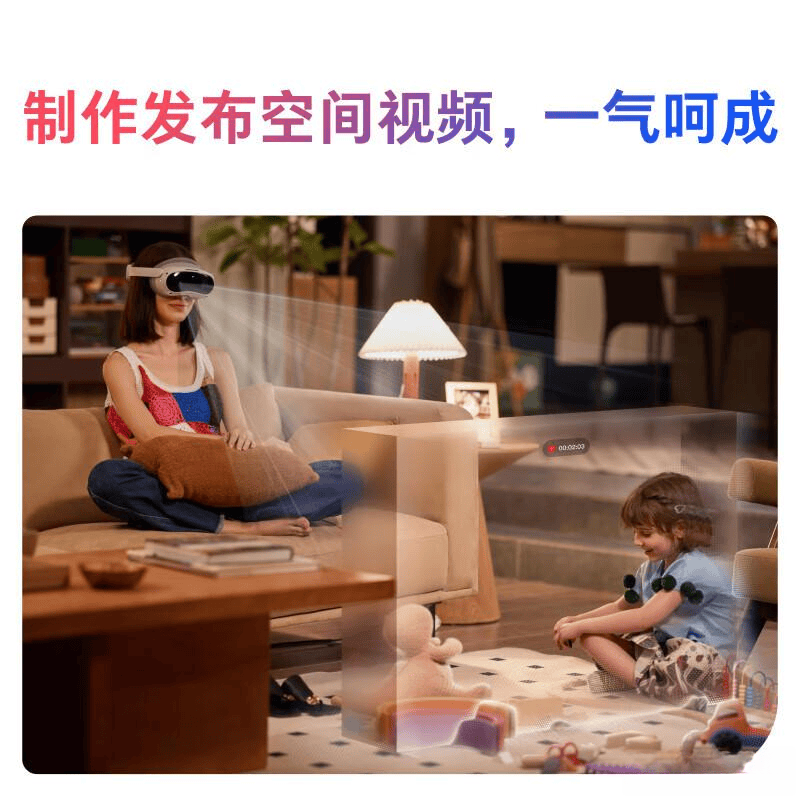 推荐：高配低价的3款热门选择K8凯发国际VR眼镜一体机(图2)